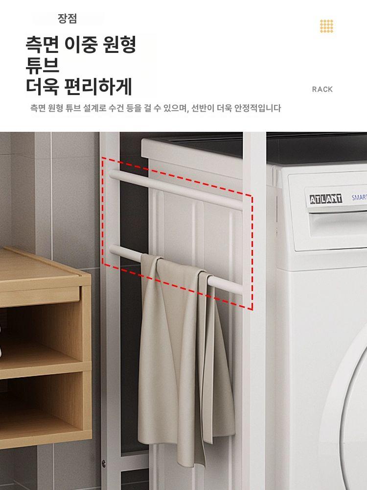 드럼 거치대 세탁기 다용도 선반 렉 앵글 건조기 다이 화장실 철제 수납 - 상세 이미지 3