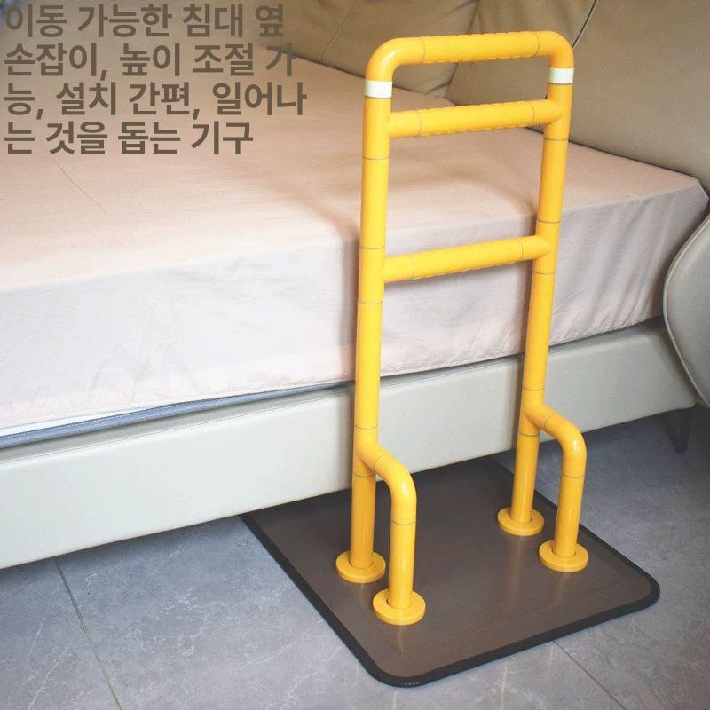 침대 보조 손잡이 난간 안전바 화장실 기립 지지대 노인 - 상세 이미지 2