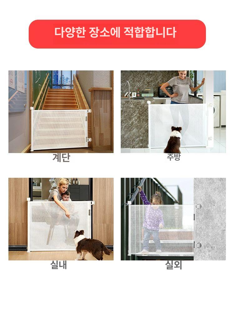 강아지 무타공 펜스 스크린안전문 울타리 펫도어 롤 계단 화이트 접착식 1.8m - 상세 이미지 5