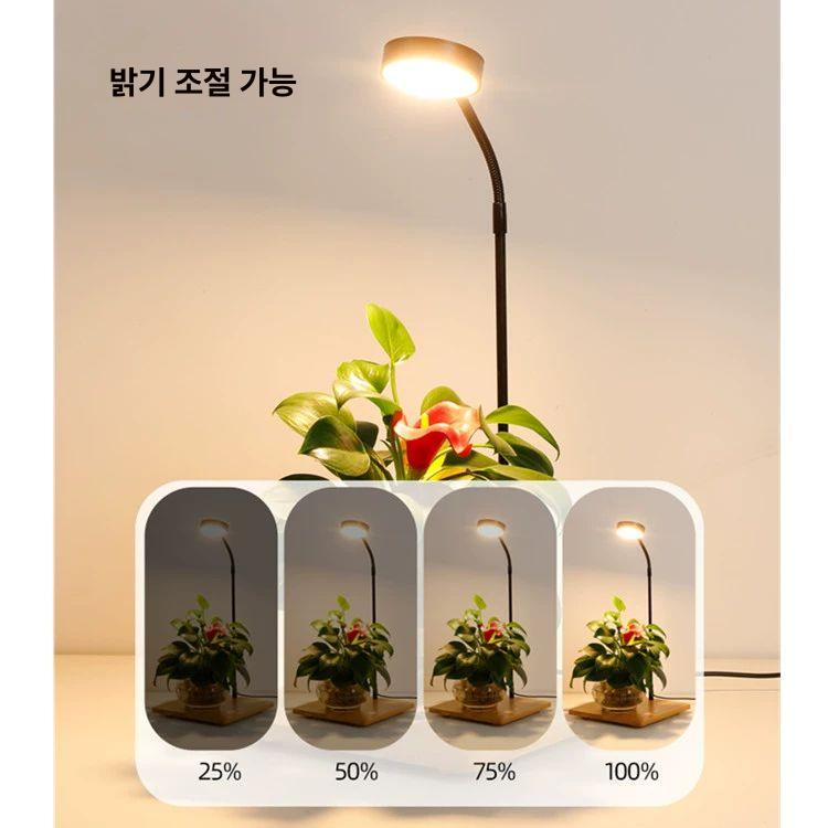 어항 LED 식물용 아크릴 등받침 수초용 클립형 원형 7W 40cm 높이 27 x 28 - 상세 이미지 5