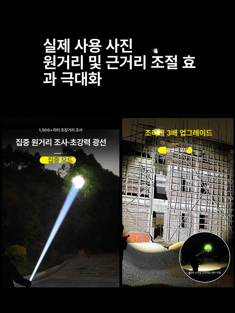 장거리 충전식 탐조등 고성능 전술 비상용 강광원 야외용 H30 강화 버전 P166화이트 - 상세 이미지 2