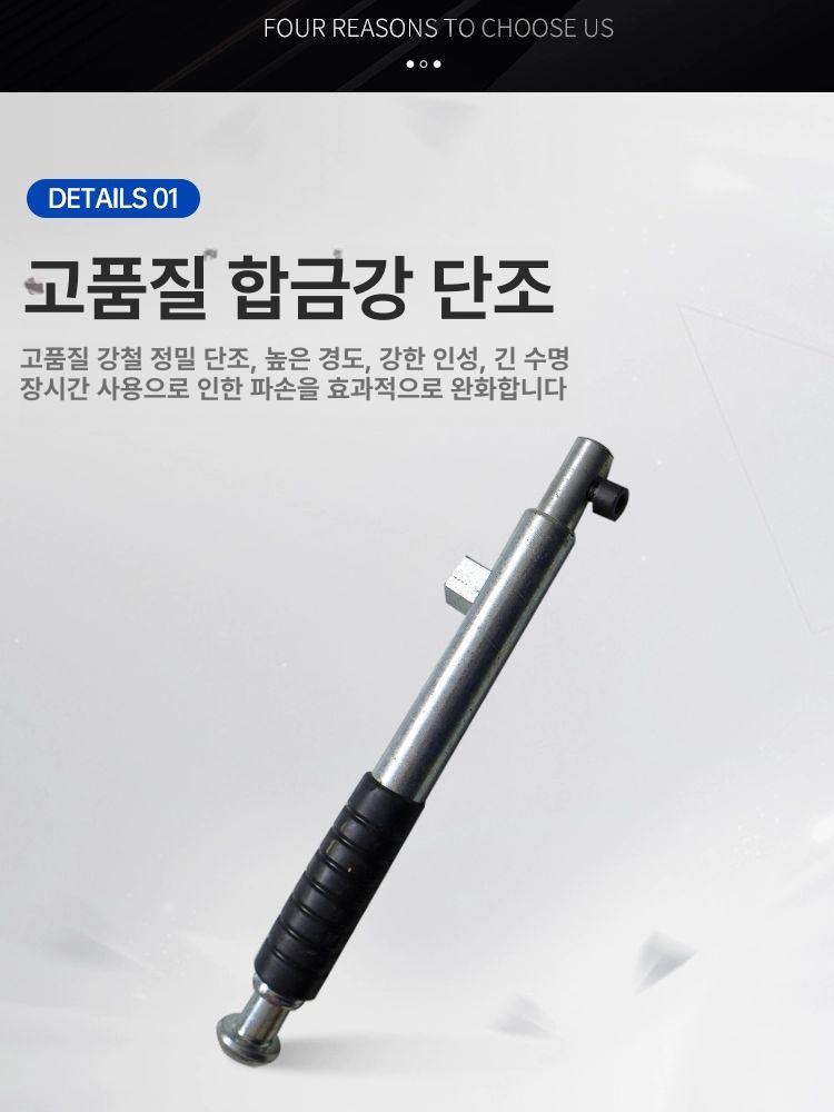 영구자석 크레인 핸들 마그네틱 리프트 손잡이 레버 부품 - 상세 이미지 5