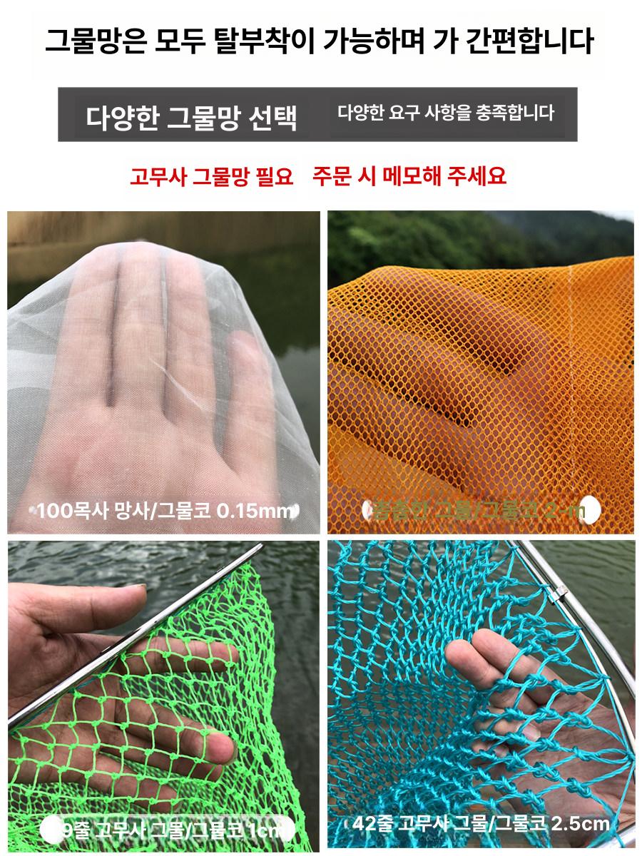수영장 뜰채 청소 그물 부유물 낙엽 장대 나뭇잎 건지기 - 상세 이미지 5