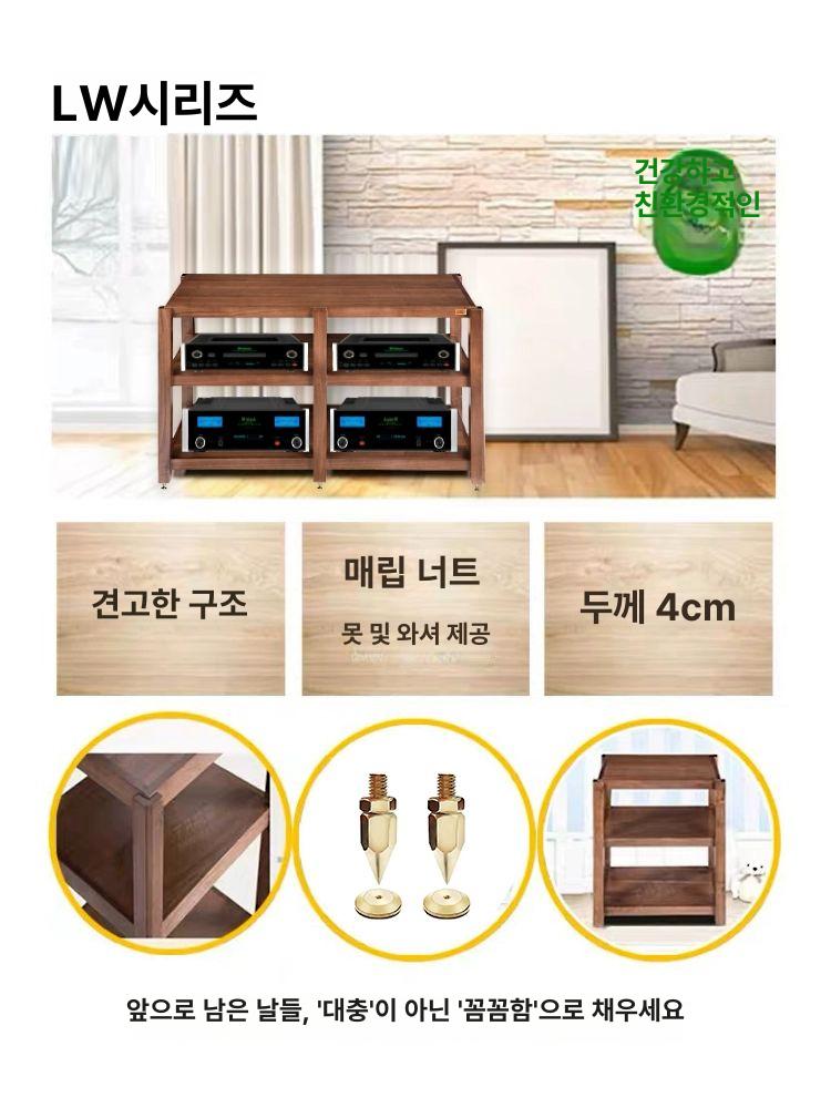 원목 오디오장식장 오디오장 콘솔 선반 스탠드 거치대 전축 다이 모던 수납장 - 상세 이미지 4