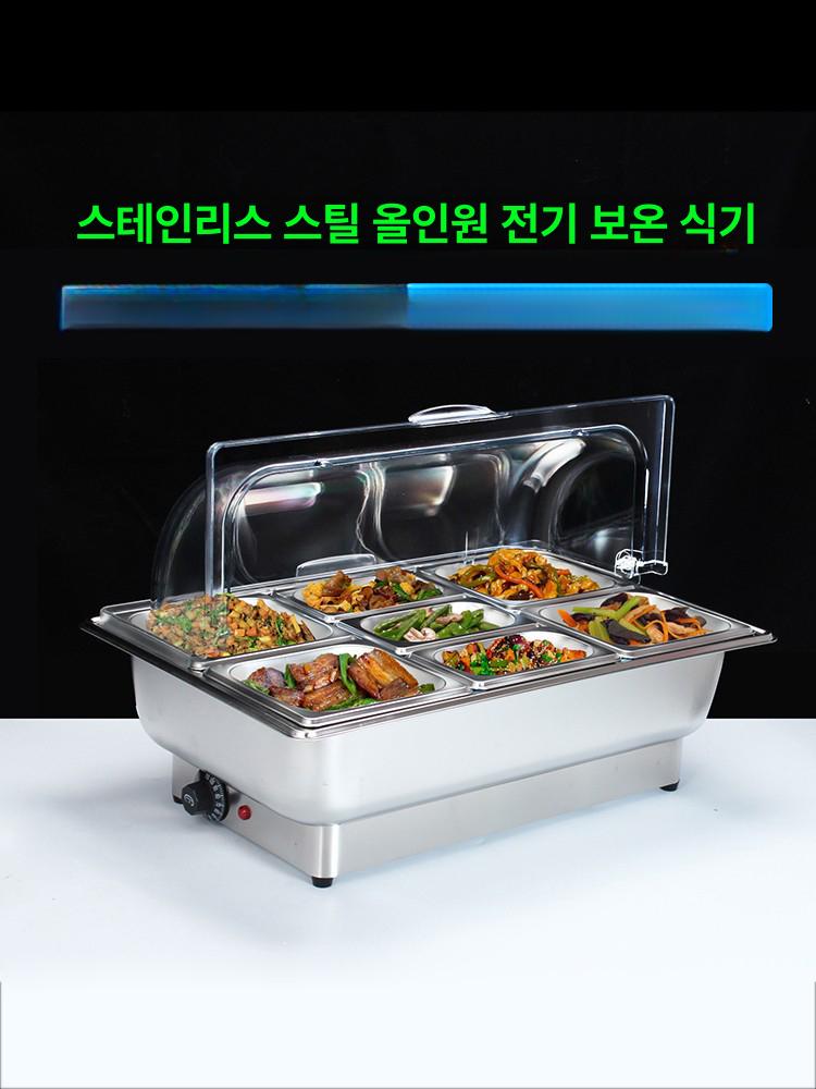 업소용 밧드 스텐 반찬통 식당 보관용기 전기워머기 노브 이중 6cm - 상세 이미지 3