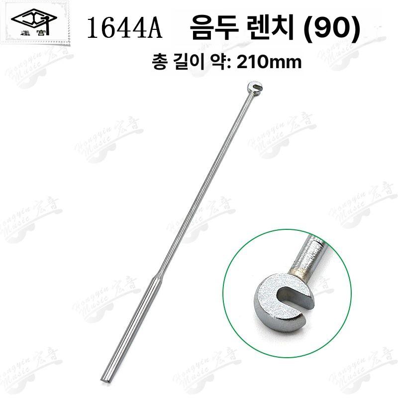 조율 공구 스탠다드 바늘 조절식 핸들 해머 수작업 튜닝 1649a 대형 조절 렌치 - 상세 이미지 5