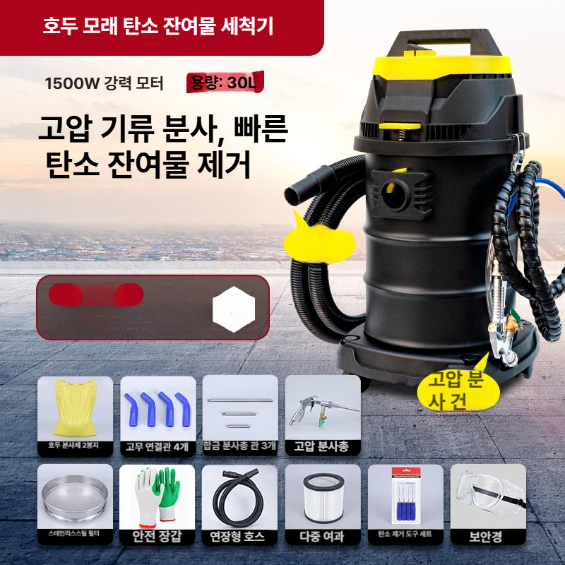 흡기밸브 크리닝 엔진룸 청소기 카본가루 세척기 제거 블라스트 클리닝 머신 모래 - 상세 이미지 2