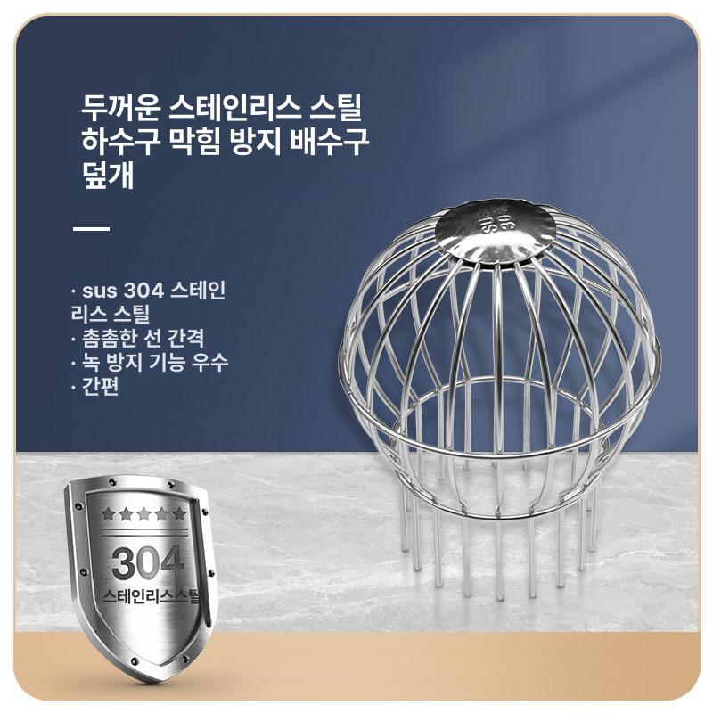 배수구망 스테인레스 지붕 파이프 덮개 옥상 배수관 평면드레인 필터 스텐 캡 야외 - 상세 이미지 2