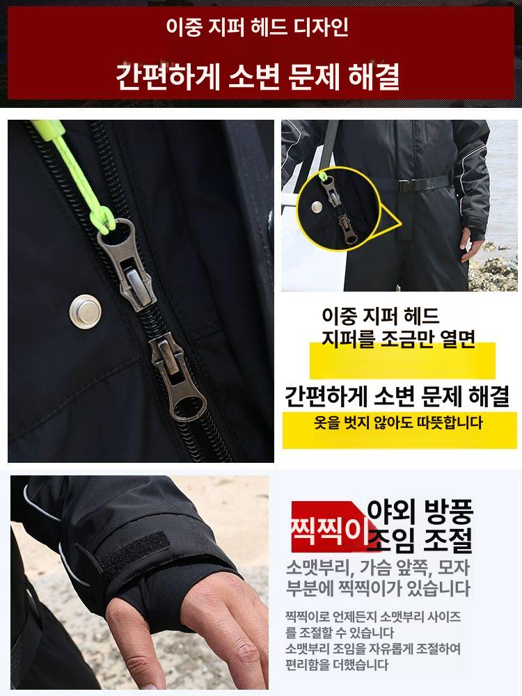 패딩 성인우주복 작업복 낚시 빅사이즈 배달 오토바이 - 상세 이미지 5