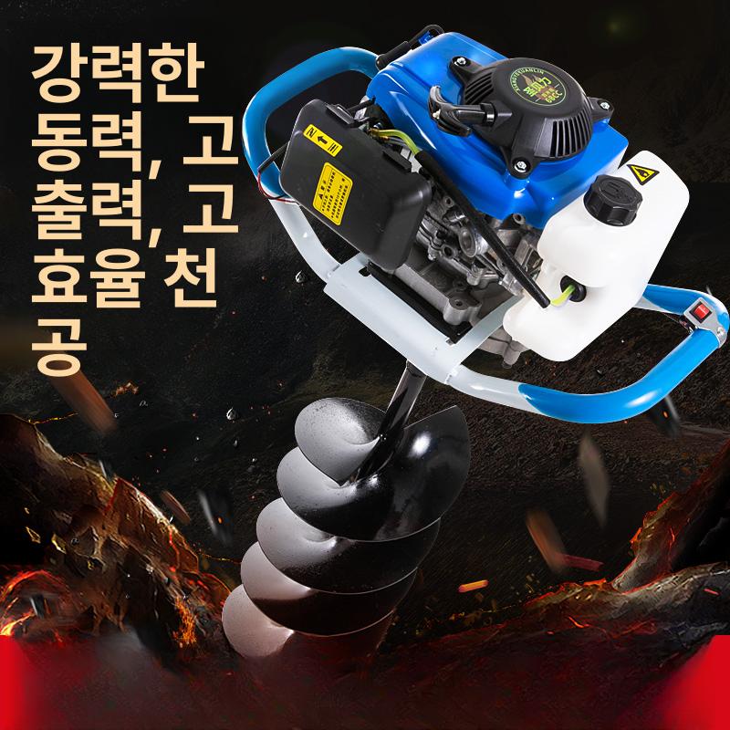 미니 굴착기 내마모 드릴 농업용 농사용 드릴링 장비 2행정 988cc 12cm - 상세 이미지 3