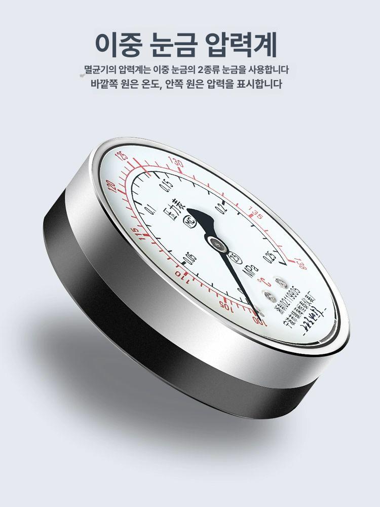가열 챔버 고온 멸균 멸균기 증기 오토클레이브 압력 18L 두꺼운 디지털 디스플레이 타이머 - 상세 이미지 5