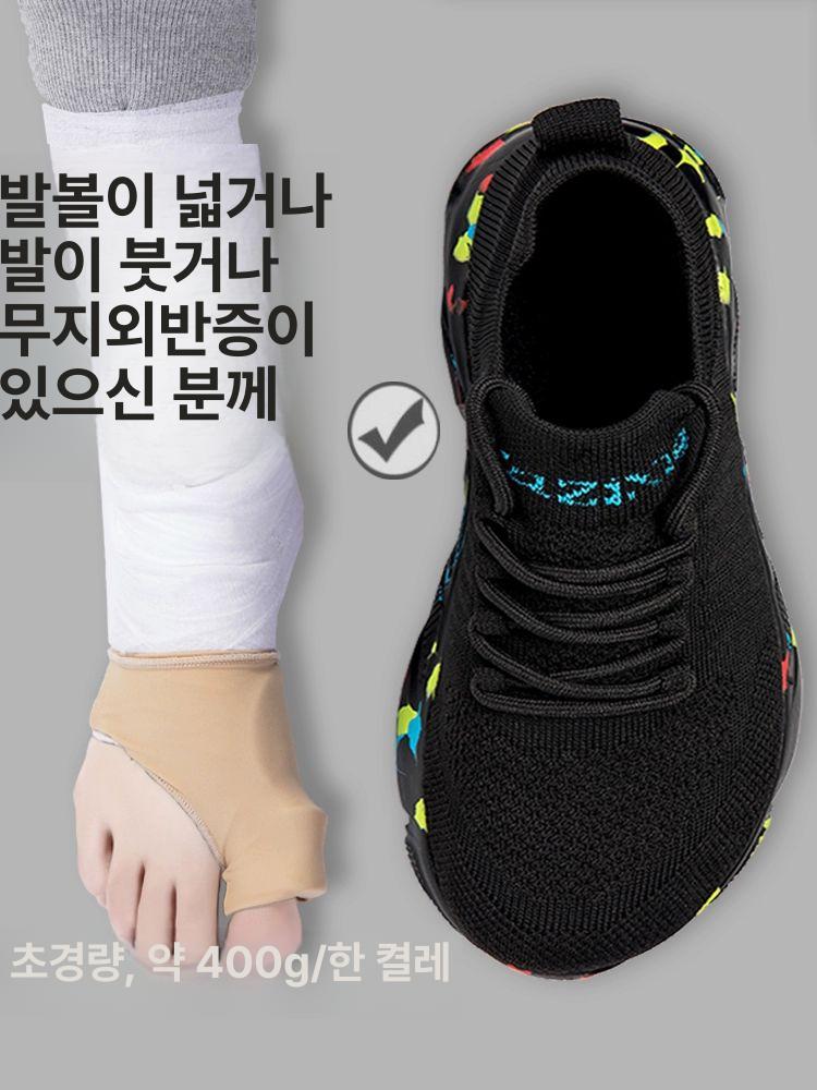 남녀 공용 무지외반증 운동화 블랙 카모플라주 워킹화 어르신 - 상세 이미지 3