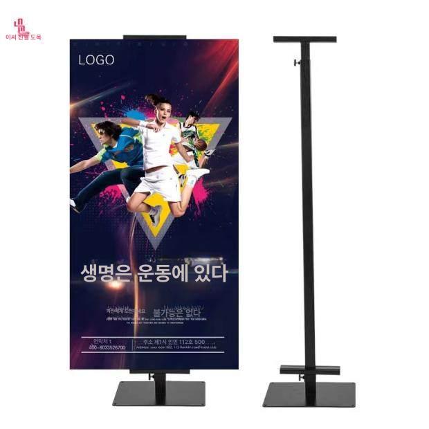 거치대 팜플렛 사각 베이스 포스터 메뉴판 입간판 전시 클래식 모델 블랙 - 상세 이미지 2