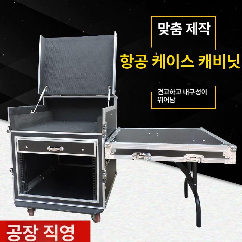 음향 캐비닛 디제이 콘솔 박스 이동식 랙케이스 - 상세 이미지 2