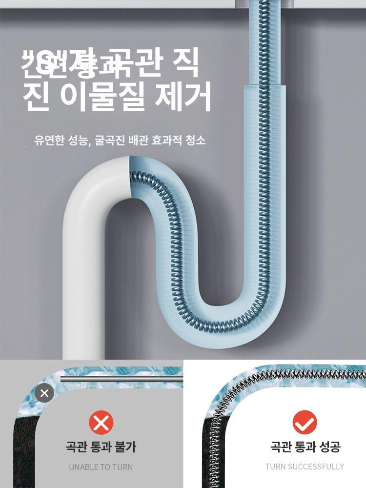 하수구 뚫는 기계 변기막힘 해결 뚫기 화장실 뚫어뻥 1.5m - 상세 이미지 2