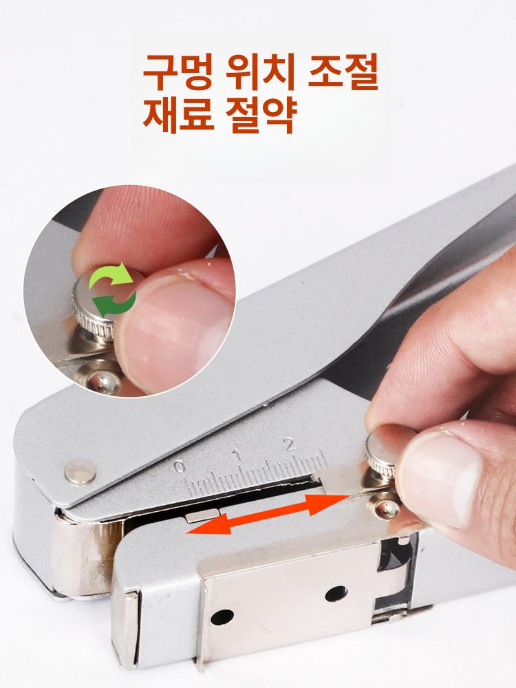아일렛 펀칭기 단추 타공기 밴딩 타공 배너 현수막 버클 10mm 중량형 - 상세 이미지 3