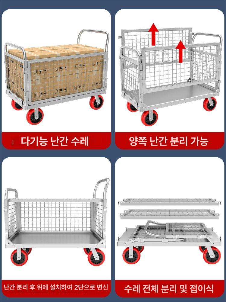대형 철제카트 택배수레 구르마 - 상세 이미지 4