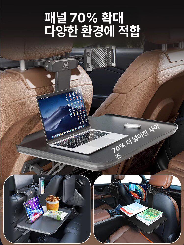 차량용 노트북 거치대 식탁 보조석 차량 받침대 뒷자석 책상 - 상세 이미지 3