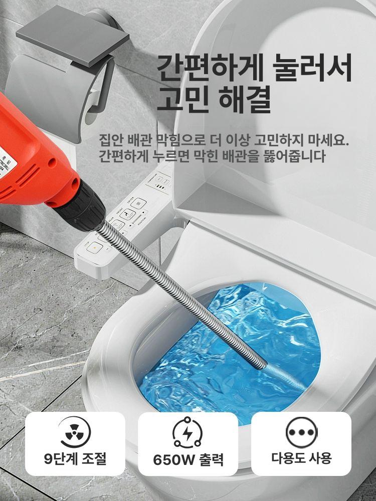 하수구 뚫는 기계 변기막힘 해결 뚫기 화장실 뚫어뻥 1.5m - 상세 이미지 3