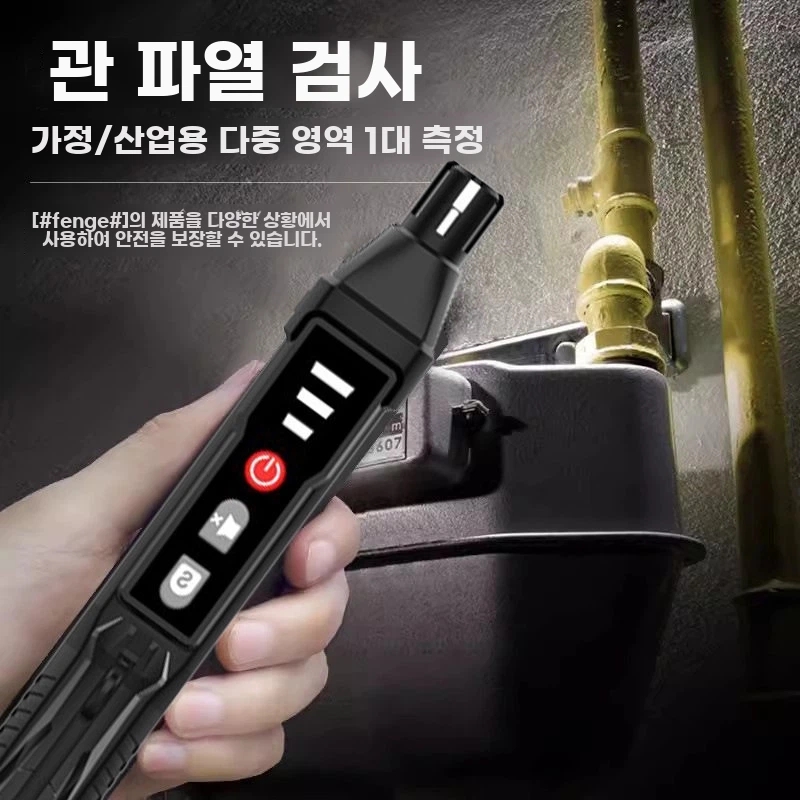 가스경보기 가스 일산화탄소 감지기 측정기 휴대용 누출 A. PM6308 - 중국 포장 지침 - 상세 이미지 2