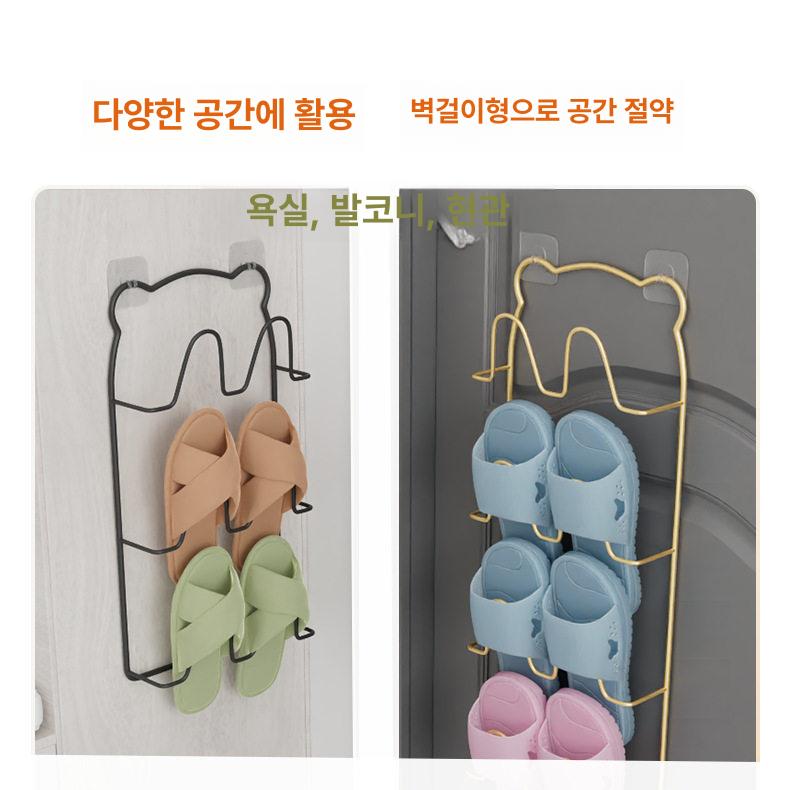 실내 슬리퍼 거치대 욕실 벽부착 철제 골드 선반 거실화 벽걸이 부착식 - 상세 이미지 3