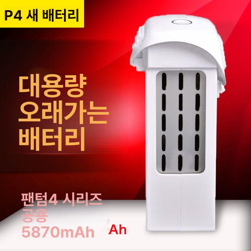 대용량 밧데리 프로 Phantom4 DJI 팬텀4 호환용 드론 배터리 - 상세 이미지 2
