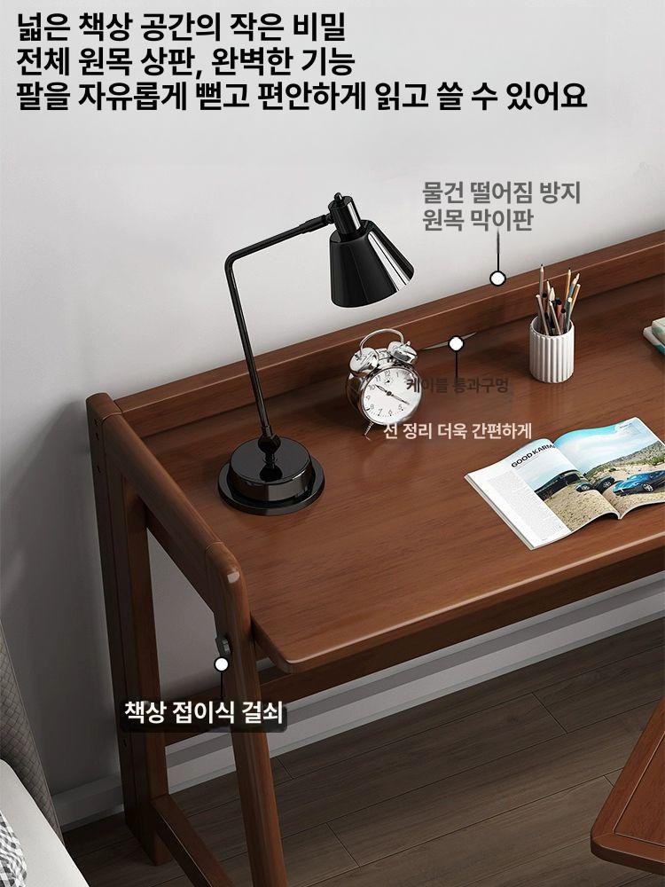 원목 접이식 책상 월넛 폴딩 테이블 - 상세 이미지 4