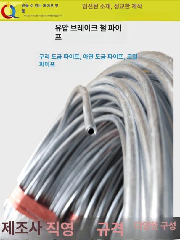 브레이크 파이프 라인 공구 철관 카본 부속품 5mm 동관 60m - 상세 이미지 4