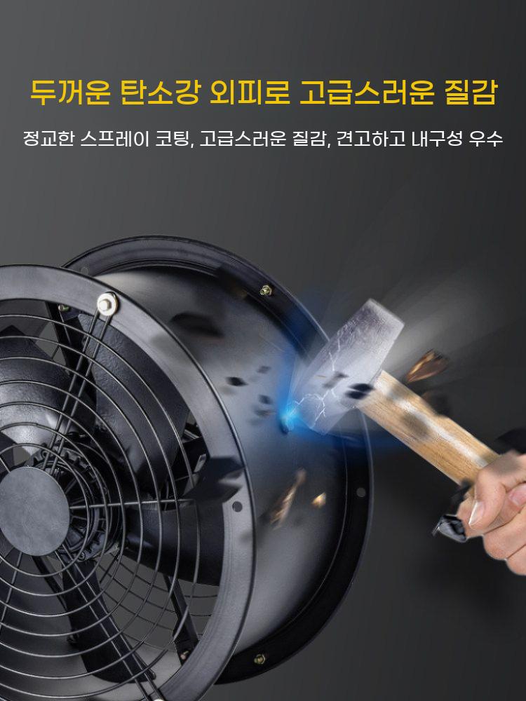 공업용 환풍기 배기팬 식당 공사 환기 송풍 송풍기 산업용 비닐하우스 - 상세 이미지 4