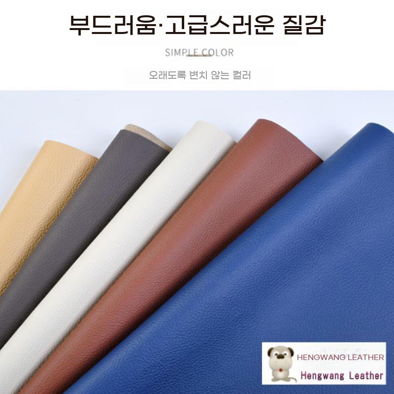 가죽 의자 인조 커버 스티커 붙이는 리폼 천갈이 시트지 쇼파 레자 보수 - 상세 이미지 5