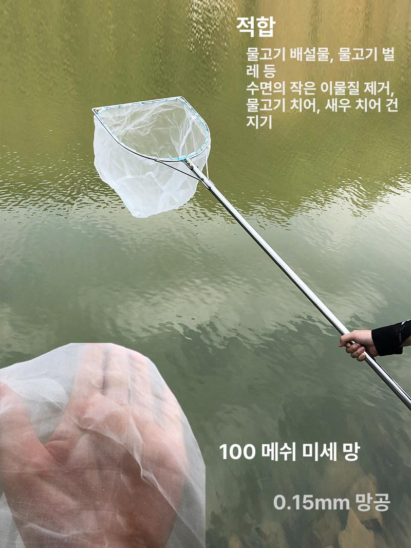 수영장 뜰채 청소 그물 부유물 낙엽 장대 나뭇잎 건지기 - 상세 이미지 4