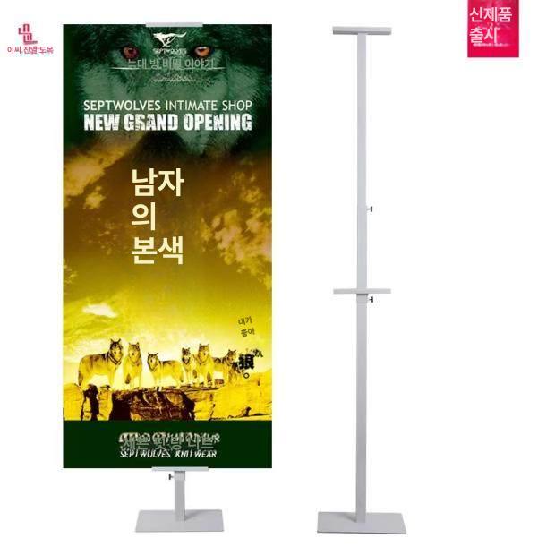 거치대 팜플렛 사각 베이스 포스터 메뉴판 입간판 전시 클래식 모델 블랙 - 상세 이미지 3