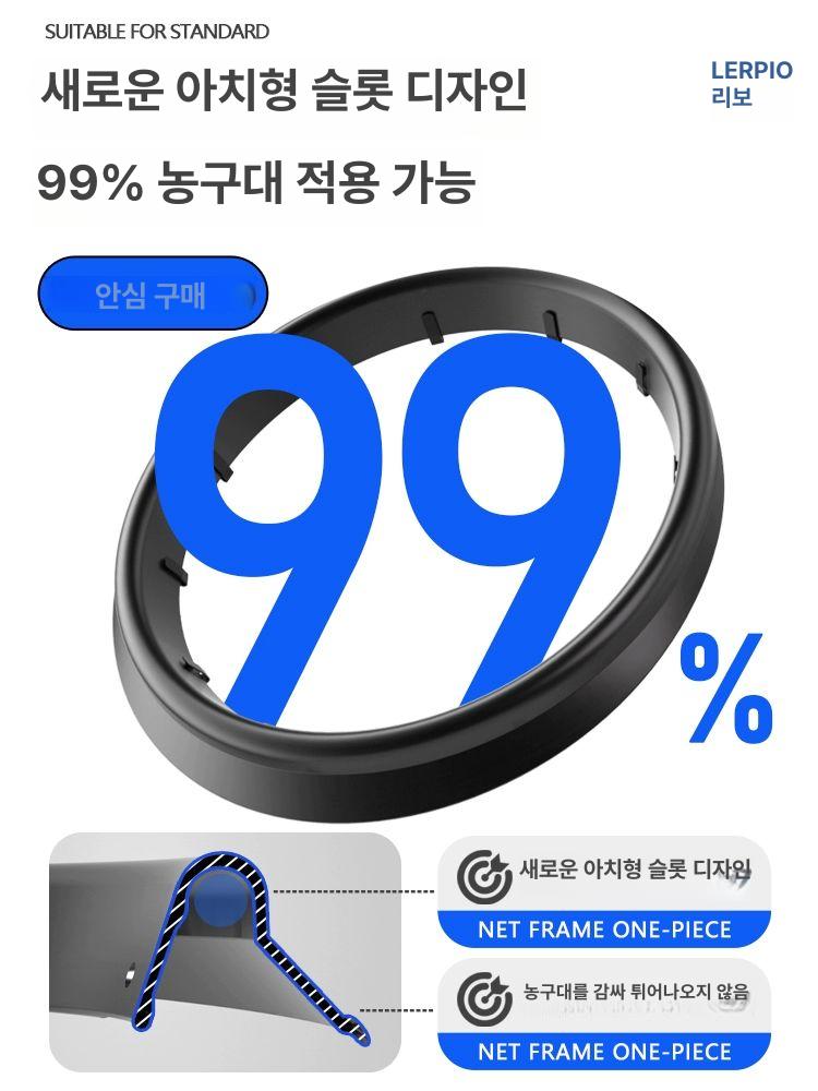 휴대용 농구 그물 농구골대 바스켓 분리형 골대 간이 - 상세 이미지 3