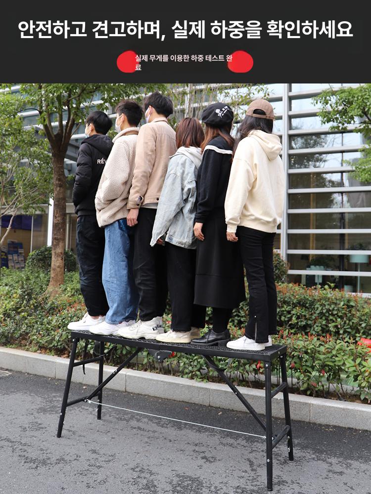 접이식 도배사다리 철제 작업발판 작업대 미니사다리 경량 블랙 높이 확장 180 x 30 - 상세 이미지 5
