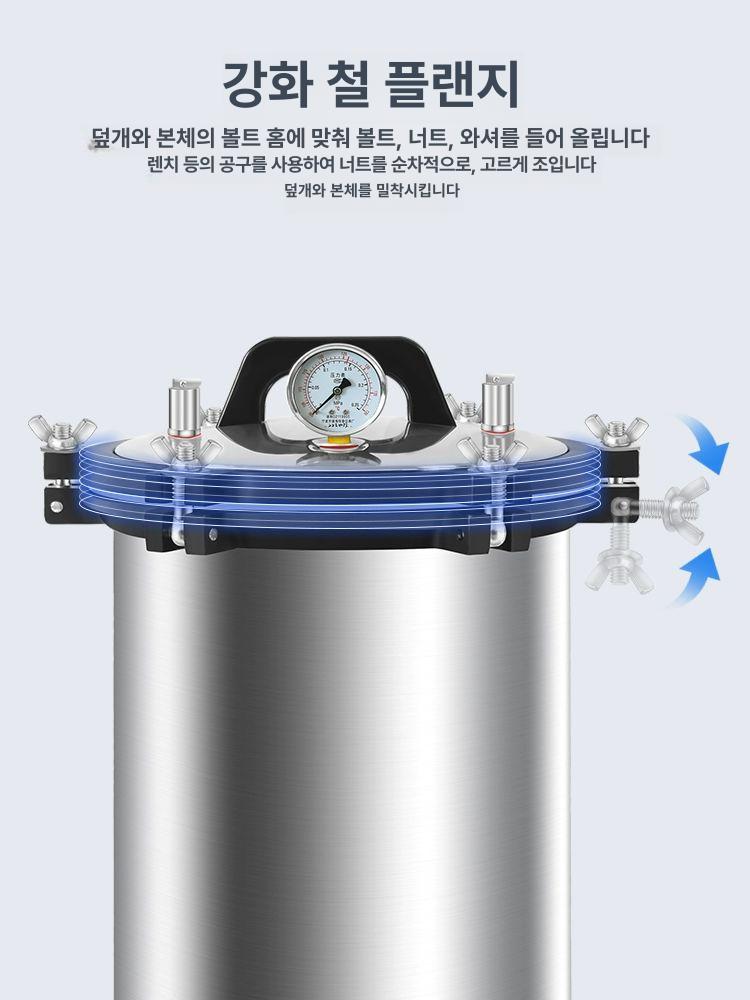 가열 챔버 고온 멸균 멸균기 증기 오토클레이브 압력 18L 두꺼운 디지털 디스플레이 타이머 - 상세 이미지 3