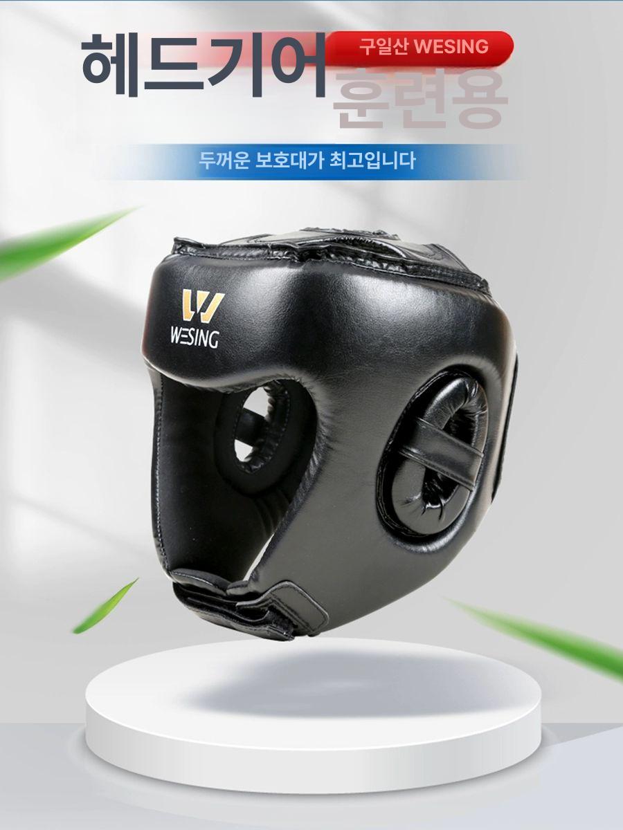 무에타이 헤드기어 태권도 입문자용 복싱 훈련용 위싱 헬멧 격투 보호구 블랙 보호대 보호 - 상세 이미지 4
