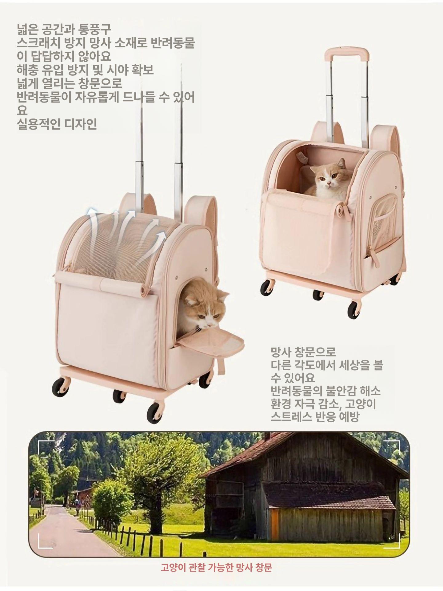 캐리어 여행용 투명 소형견 바퀴 접이식 고양이 분리형 핑크 트롤리 케이스 39 x 27x42 반려동물 가방 - 상세 이미지 4