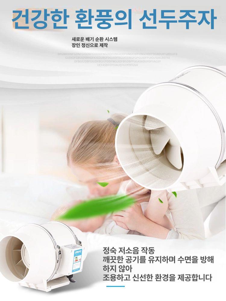 덕트 화장실 배기팬 배관 연결 업소용 연기 제거 닥트 HF - 150 6인치 단일 무선 리모컨 - 상세 이미지 3
