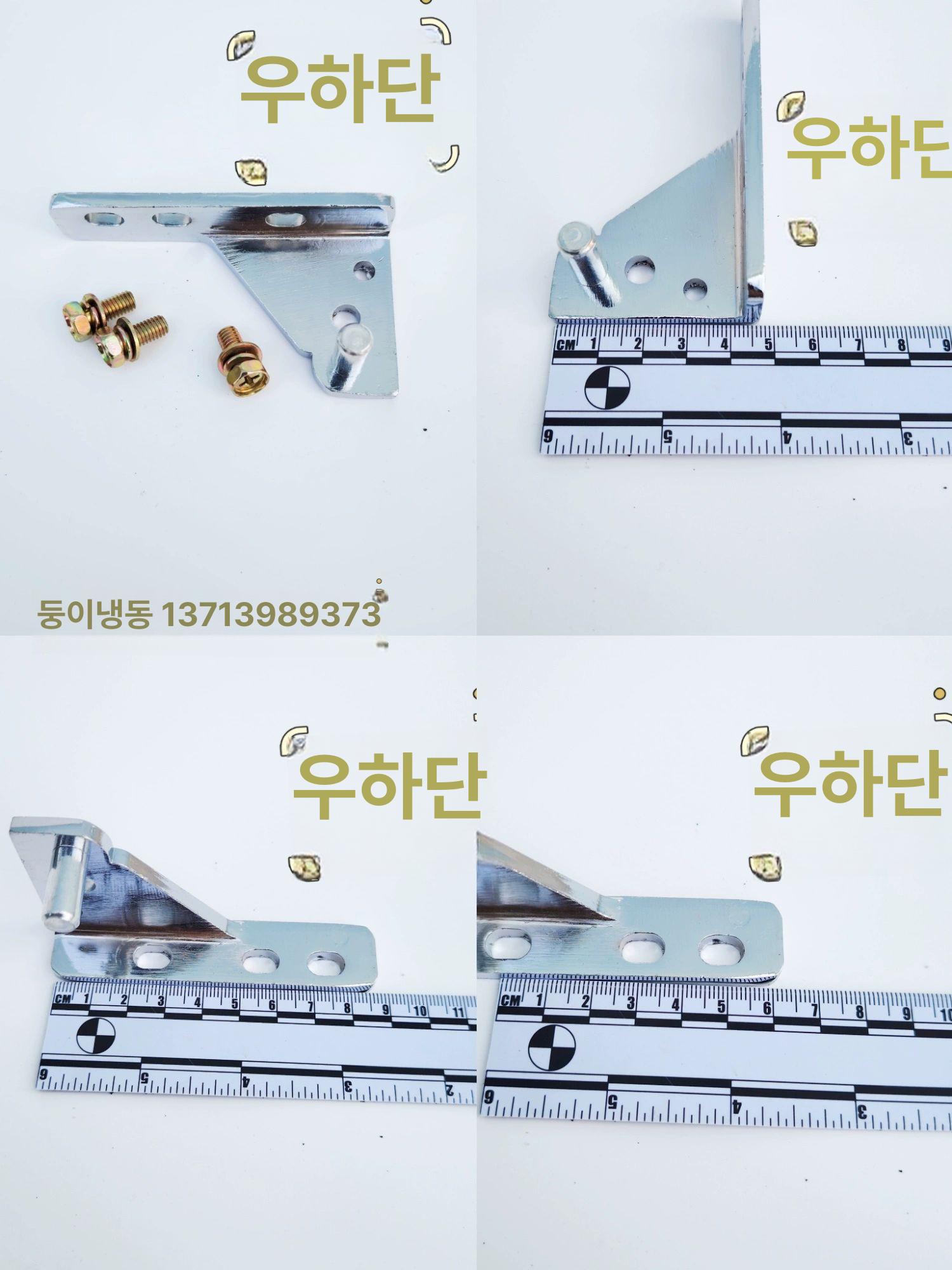 업소용 냉장고 부품 냉동고 하부 경첩 교체용 - 상세 이미지 3
