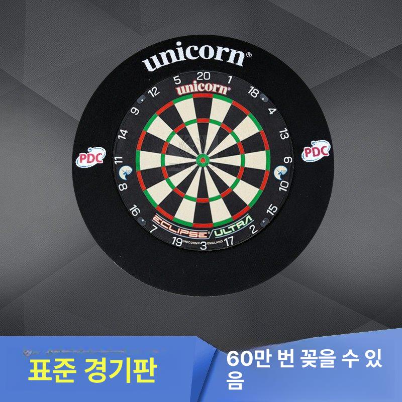 당구 점수판 당구장 배구 스코어판 펍 인테리어 주점 ULTRA 판+HARROWS - 상세 이미지 3