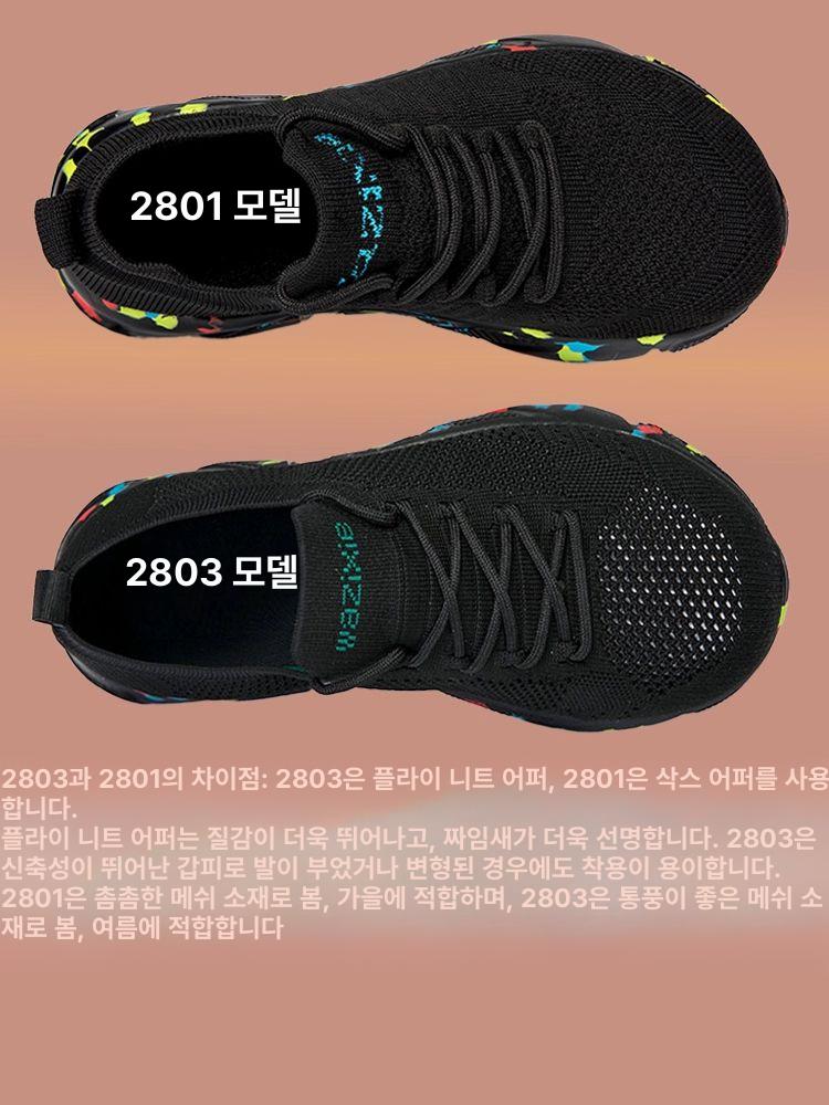 남녀 공용 무지외반증 운동화 블랙 카모플라주 워킹화 어르신 - 상세 이미지 5