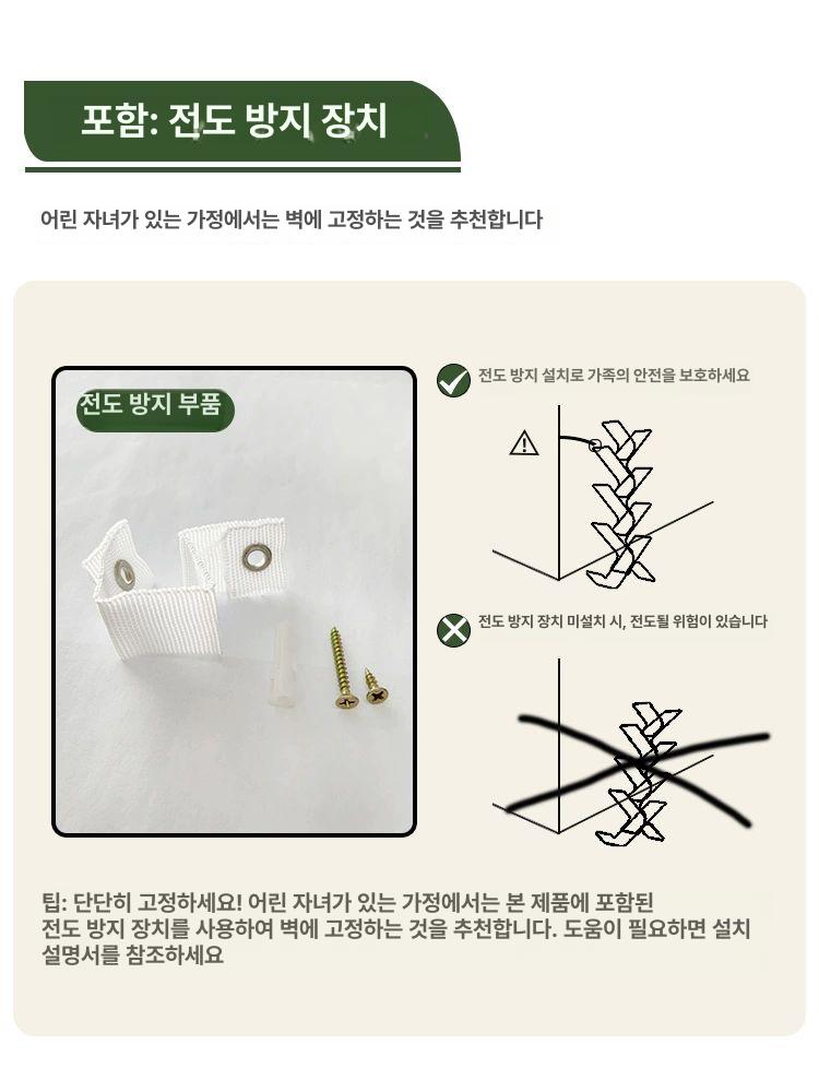 스탠딩 책장 정리함 수납함 디자인 인테리어 북유럽 - 상세 이미지 4