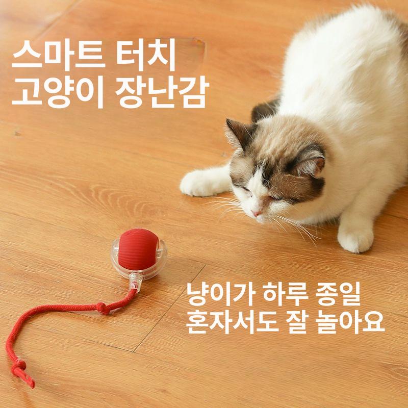 움직이는 강아지 장난감 자동 스마트볼 공놀이 - 상세 이미지 3