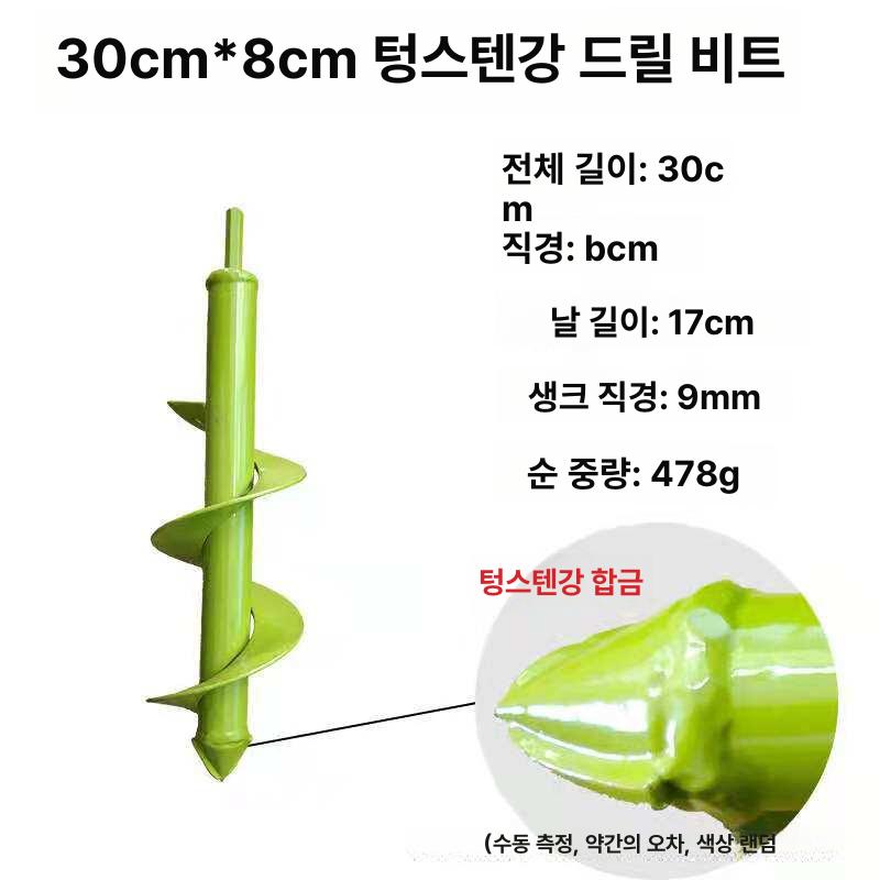 굴삭기 항타기 오거드릴비트 함마드릴 토양 함마 비트 구굴기 터널링 해머드릴 땅파기 소형 이미지 6