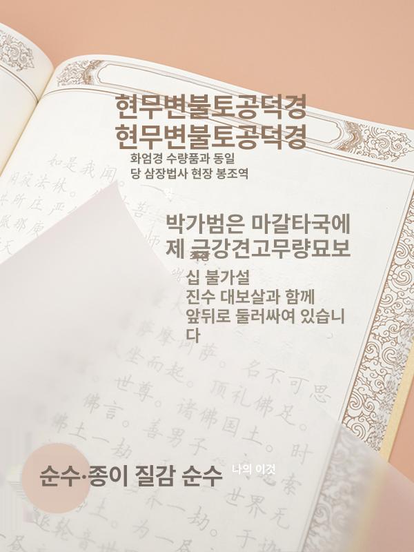 커팅 실리콘 합성 고무 주방용 쿠킹 대형 업소용 이유식 A4 화이트 50장 - 상세 이미지 2
