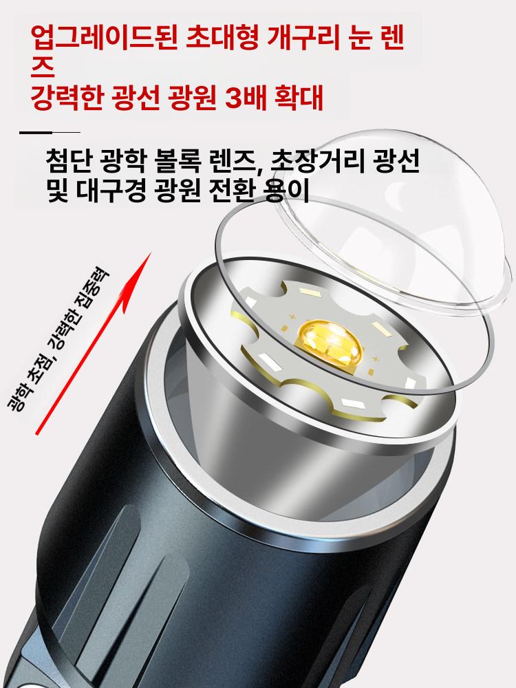 장거리 충전식 탐조등 고성능 전술 비상용 강광원 야외용 H30 강화 버전 P166화이트 - 상세 이미지 4