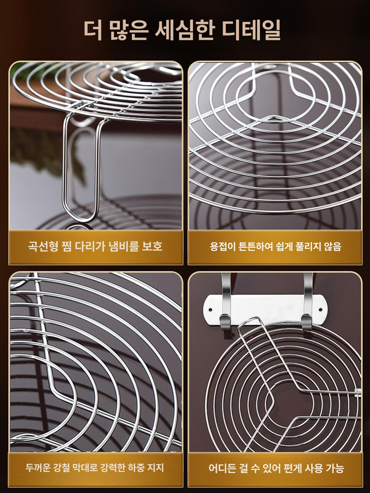 스텐 찜기 받침대 삼발이 트레이 - 상세 이미지 5