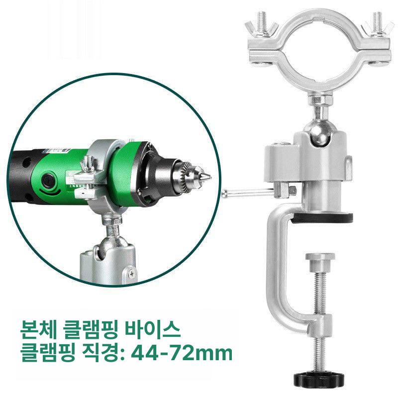 그라인더거치대 360 회전 브래킷 클램프 작업 스탠드 - 상세 이미지 5