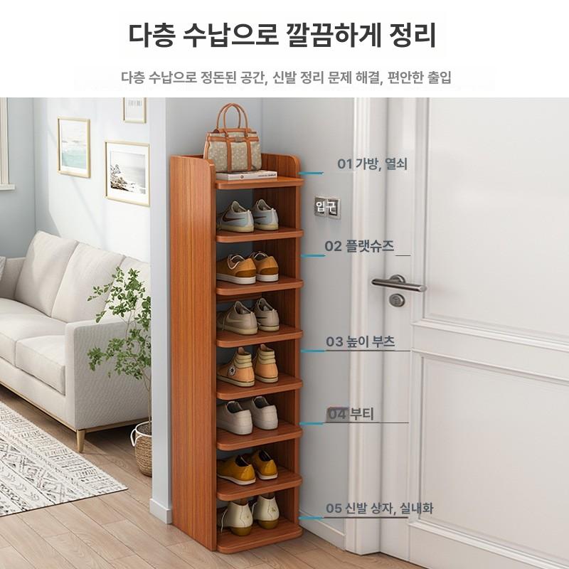 현관 신발장 랙 틈새 수납장 슬림 신발정리대 선반 보관 학원 - 상세 이미지 5