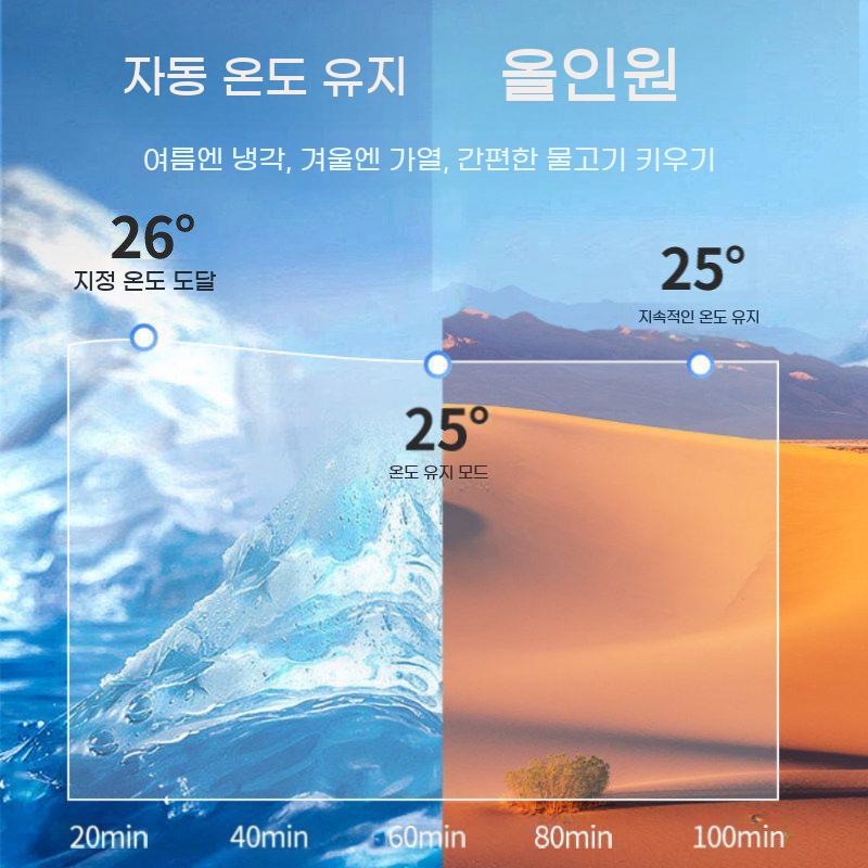 수조 냉각기 어항 온도조절기 쿨러 수족관 냉난방 - 상세 이미지 5